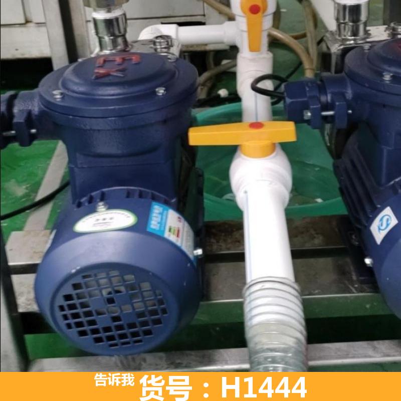 天腾防爆排污泵 不锈钢离心泵 不锈钢自吸泵