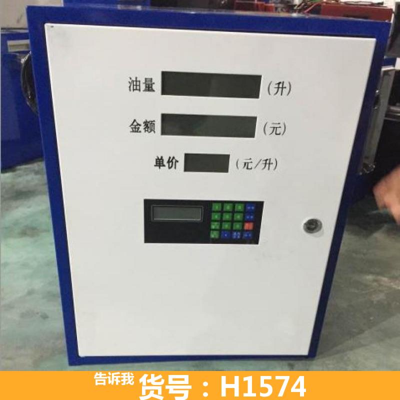 天腾大流量车载加油机 车载柴油加油机 矿场加油机