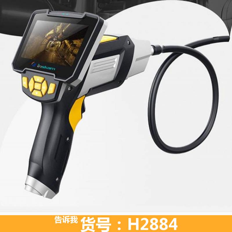 天腾工业内窥镜 便携式工业内窥镜 管道工业内窥镜