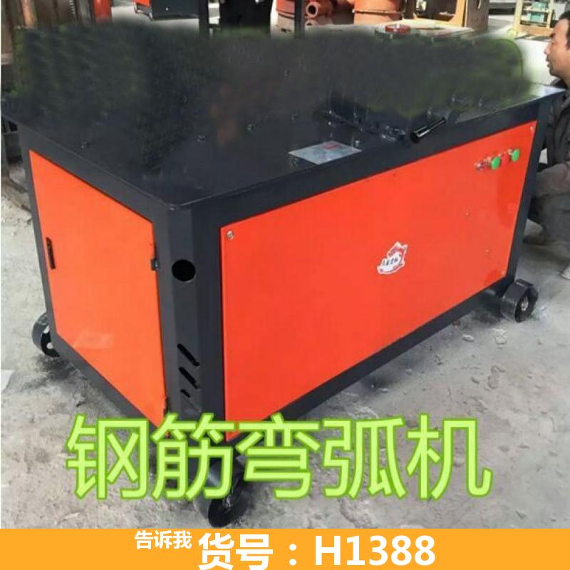 天腾方管液压弯弧机 钢筋弯弧机 32液压钢筋弯弧机
