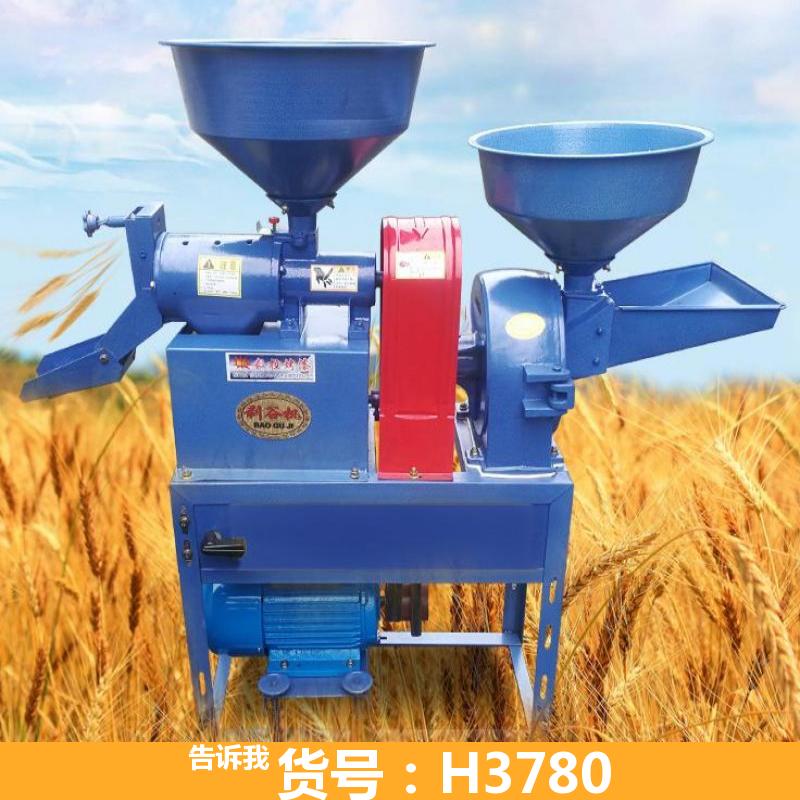 天腾玉米饲料粉碎机 家用小型碾米机 微型碾米机