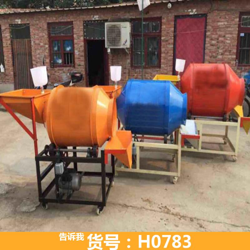 天腾60型滚筒式种子包衣机 小型滚筒自落卧式搅拌机 电动60型花