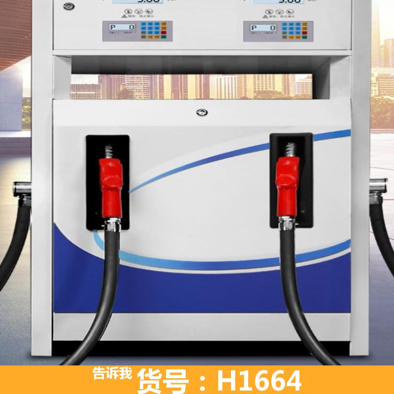 天腾精准计量加油机 车载小型加油机柴油 15米柴油加油机