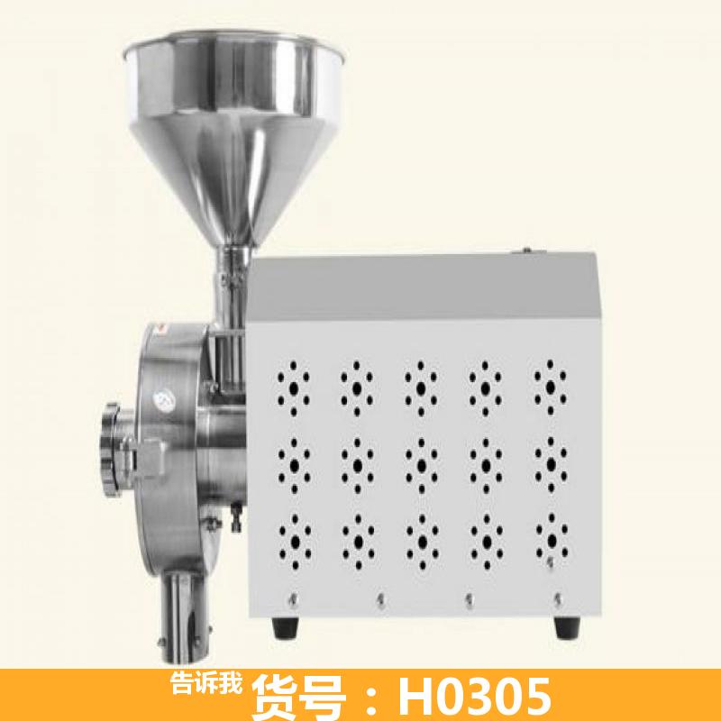 天腾超细磨粉机 五谷杂粮磨粉机 220vHK820型五谷杂粮磨粉