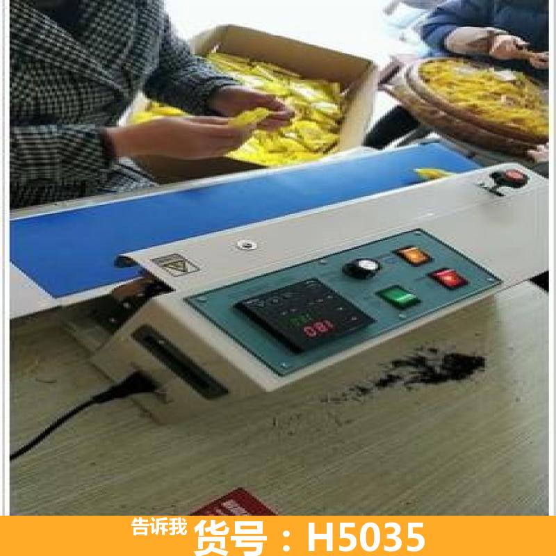 天腾自动塑料袋封口机 小型塑料袋连继封口机 化肥塑料袋封口机