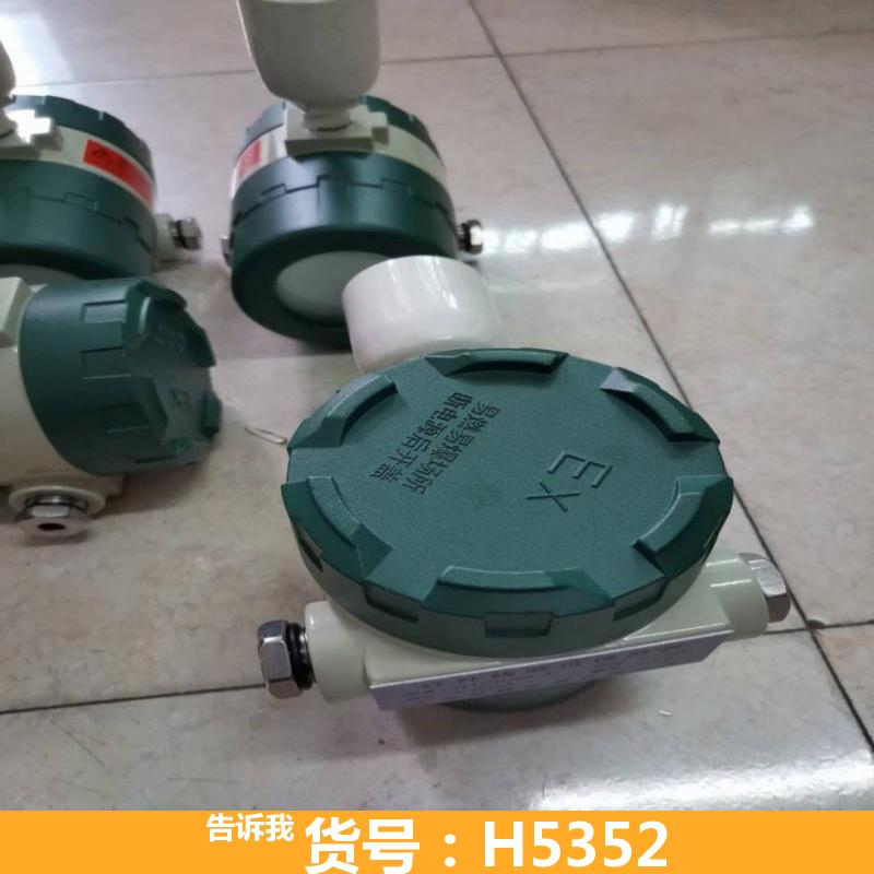 天腾气体涡街流量计 防腐超声波液位计 两线制超声波液位