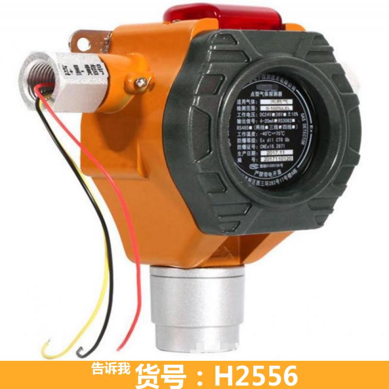 天腾固定式气体探测器 固定式可燃气体探测器 独立式可燃气体探测器