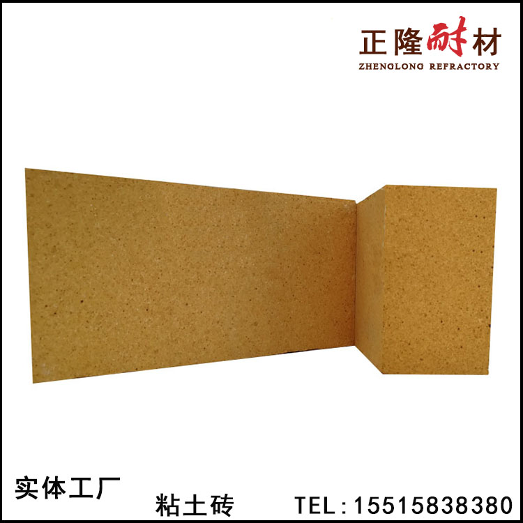 耐火砖 高温窑炉用高铝耐火砖 粘土耐火砖 耐高温 耐磨损 质量可靠