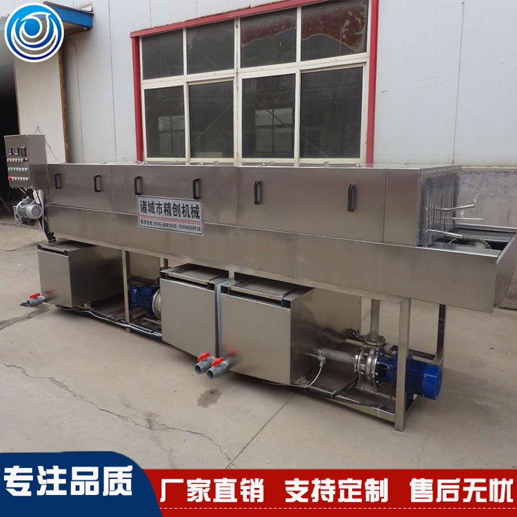 食品筐清洗机 肉串盘高压水流清洗设备厂家供应