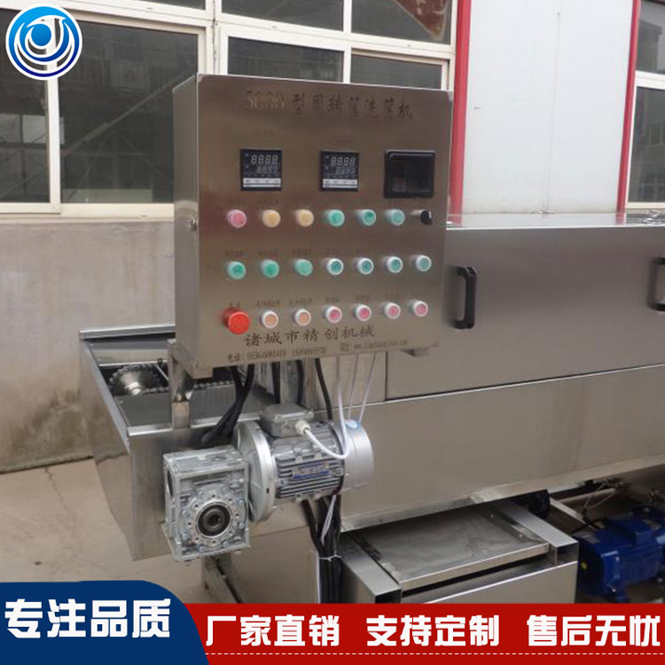 精创厂家多功能洗筐机 水果塑料筐清洗机 物料周转筐清洗机