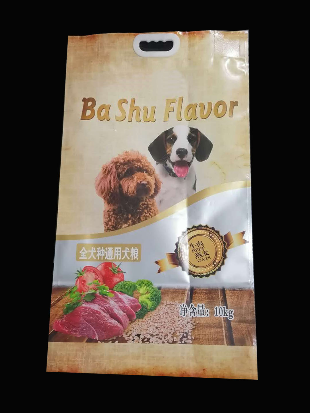 全犬种通用犬粮包装袋 宠物食品包装袋 猫粮狗粮包装 食品包装袋生产定制   食品包装袋厂家