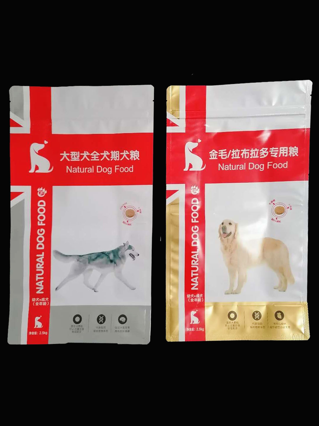 大型犬全犬期犬粮包装袋  金毛拉布拉多专用粮包装 食品包装袋生产定制  猫粮狗粮包装 食品包装袋厂家