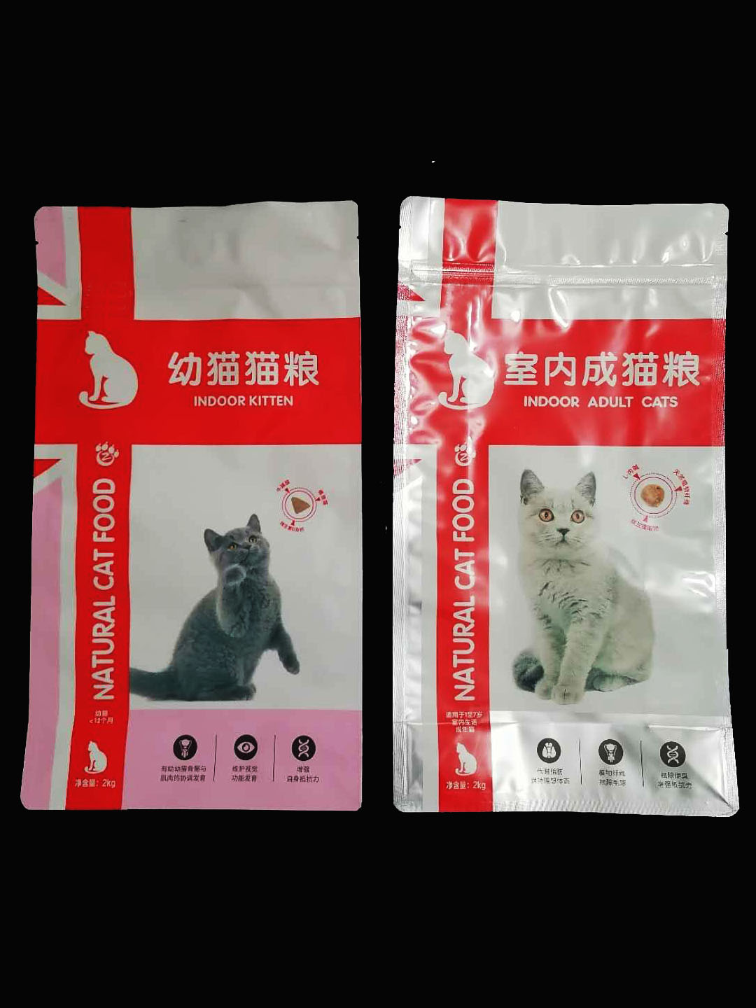 幼猫猫粮包装袋 室内成猫粮宠物食品包装袋  食品包装袋生产定制  猫粮狗粮包装 食品包装袋厂家