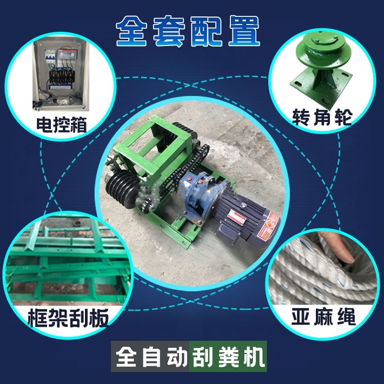 畜牧业养猪设备   养牛场清粪机   刮粪机报价