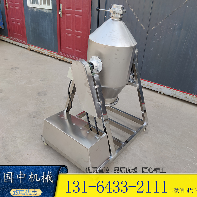 对流式工业粉剂混合机金属颗粒搅拌机304不锈钢多功能鼓式干粉食品添加剂搅拌机有盖子齿爪式混料机