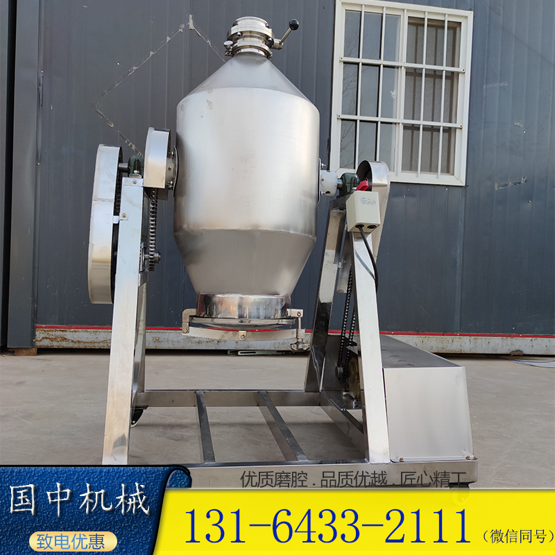鼓式粉末搅拌机500公斤鼓式搅拌机鼓式珊瑚盐混合机对流式工业粉剂混合机