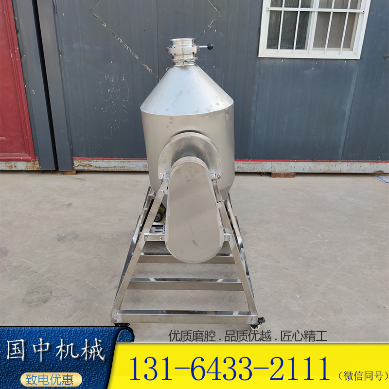 不锈钢腰鼓式粉末混合机直销化工粉末密闭式混合搅拌机颗粒搅拌机粉类混合机设备对流式工业粉剂混合机