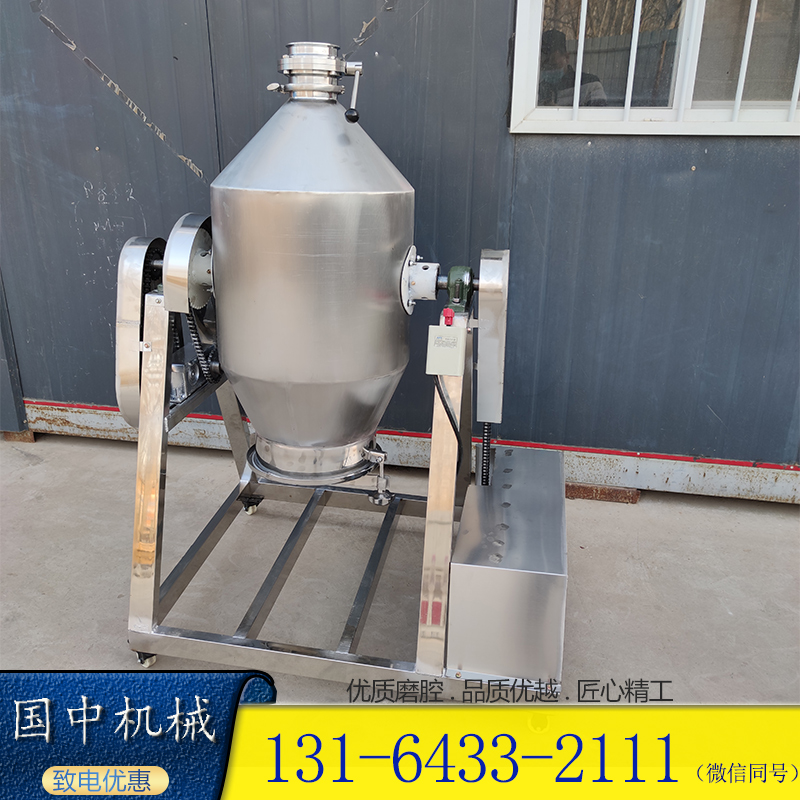 鼓式全密封搅拌机热销小型加药混合搅拌机304材质调料食品混合机粉料鼓式中药粉搅拌机