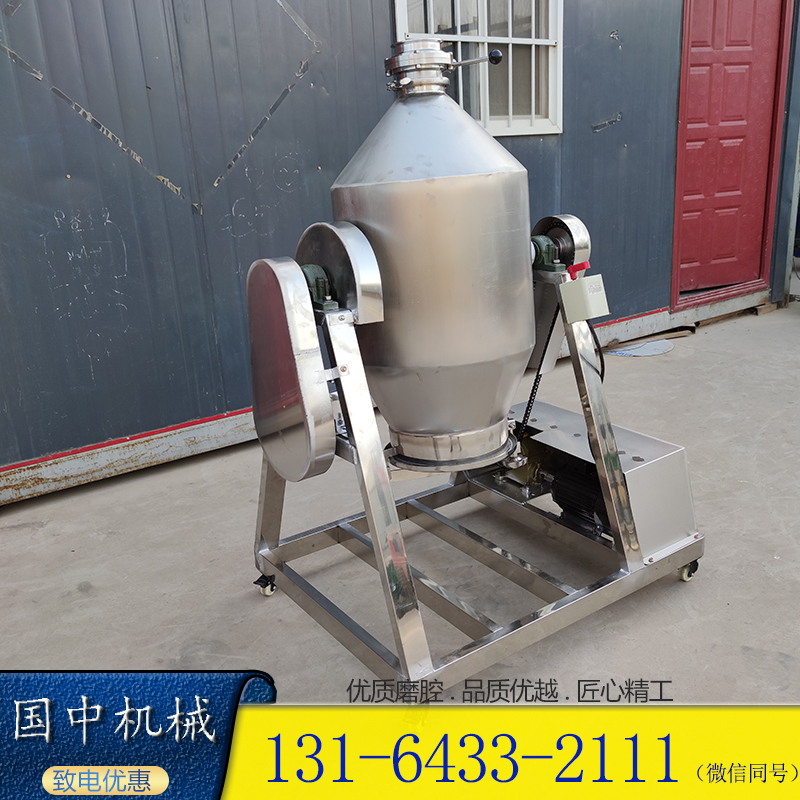 对流式工业粉剂混合机不锈钢新搅拌机食品调味品混合机密封式医药粉混合机