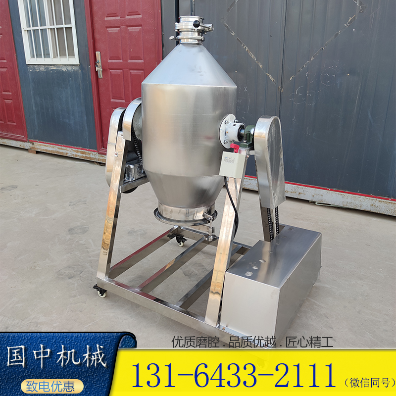 干粉饲料添加剂混合机食品调味料粉剂预混机干粉化工白糖搅拌机搅合机金属颗粒搅拌机