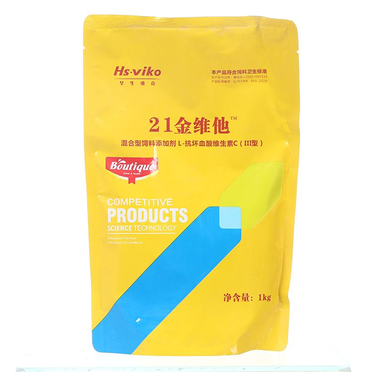 猪用维生素 家禽使用微量元素 进口原料 快速速溶