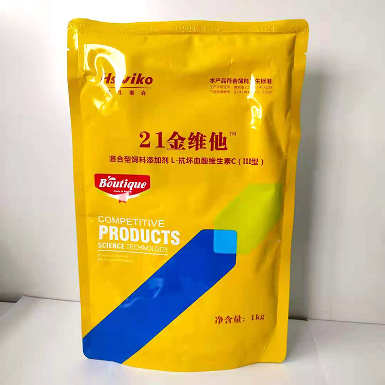猪用21金维他 牛羊用维生素 富含多种维生素