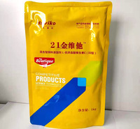 猪用21金维他 牛羊用维生素 富含多种维生素