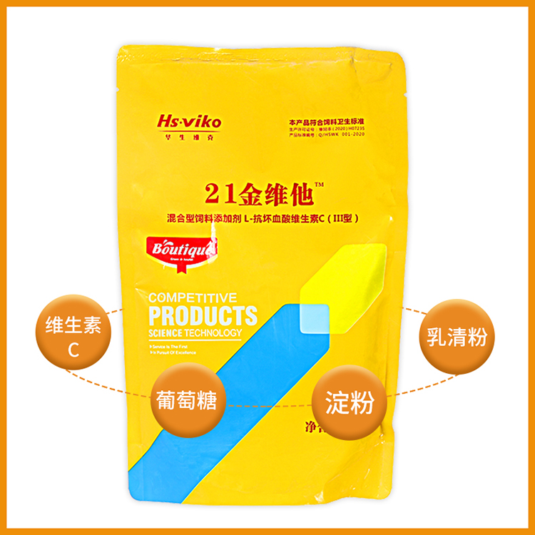 兽药21金维他 家禽使用微量元素 富含多种维生素