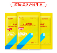 猪用21金维他 家禽使用微量元素 增加蛋重 增强体质