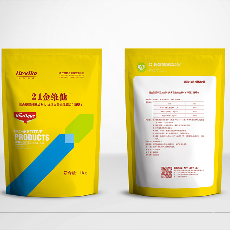 家禽21金维他 牛羊用维生素 增加蛋重 增强体质
