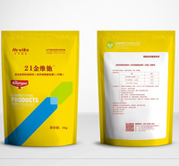 家禽21金维他 牛羊用维生素 增加蛋重 增强体质