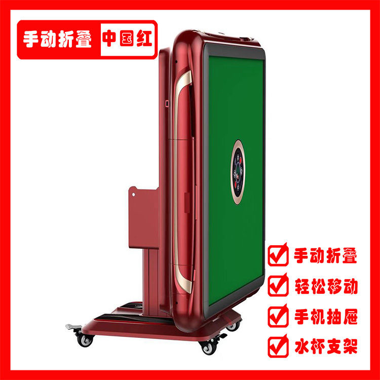 菜园坝机麻批发地址重庆菜园坝麻将机批发市场