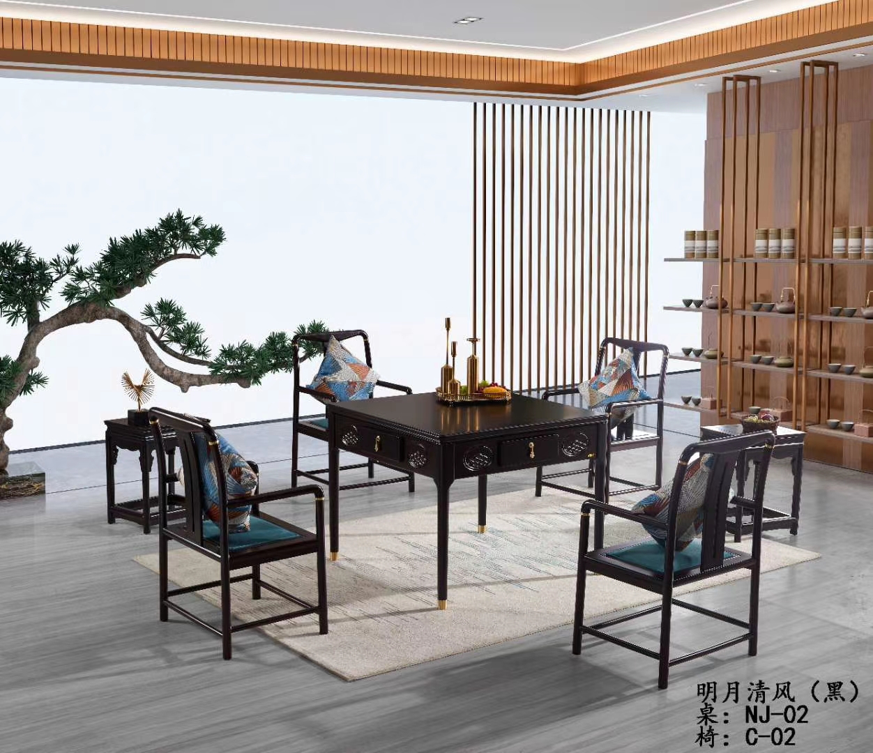 宣和全自动麻将机(渝北区专卖店)