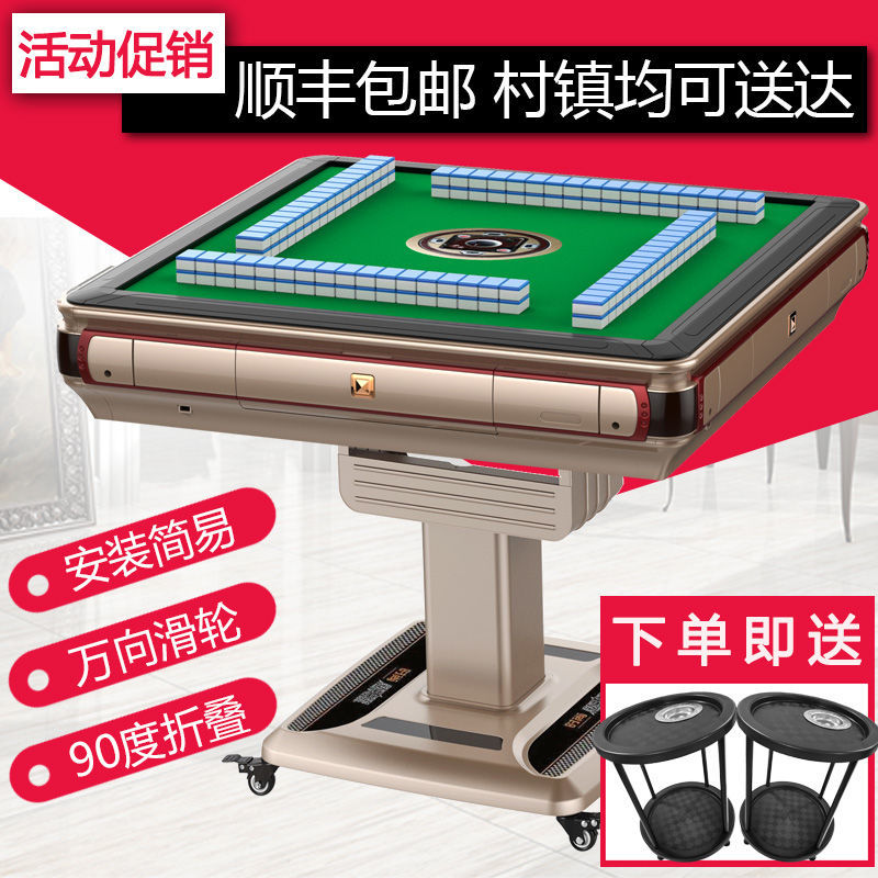 人和卖麻将机麻将桌批发渝北区机麻批发
