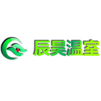 青州市辰昊温室工程有限公司 标志