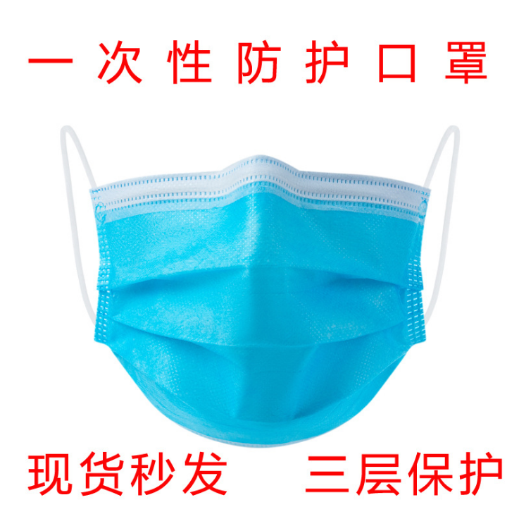 熙婉医疗 无纺布口罩 口罩供应 医用外科口罩