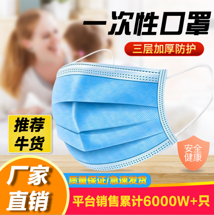 熙婉医疗直供 一次性口罩 非民用口罩 民用口罩 民用口罩