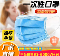 熙婉医疗  一次性使用医用口罩 成人儿童加厚透气独立包装一次性口罩