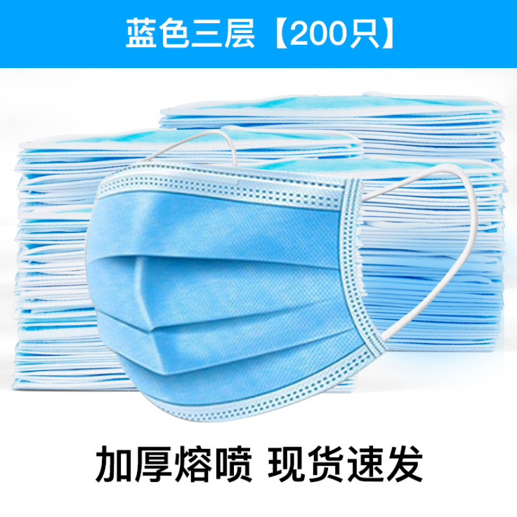 熙婉医疗 一次性口罩 三层口罩 医用外科口罩