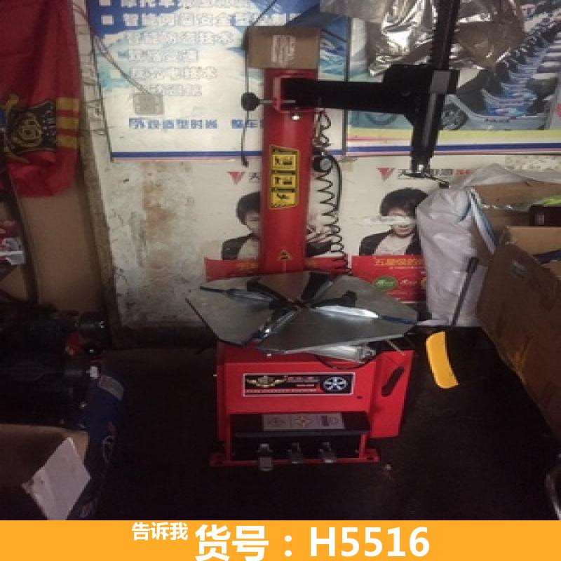 慧采普通扒胎机 真空扒胎机 无盘扒胎机