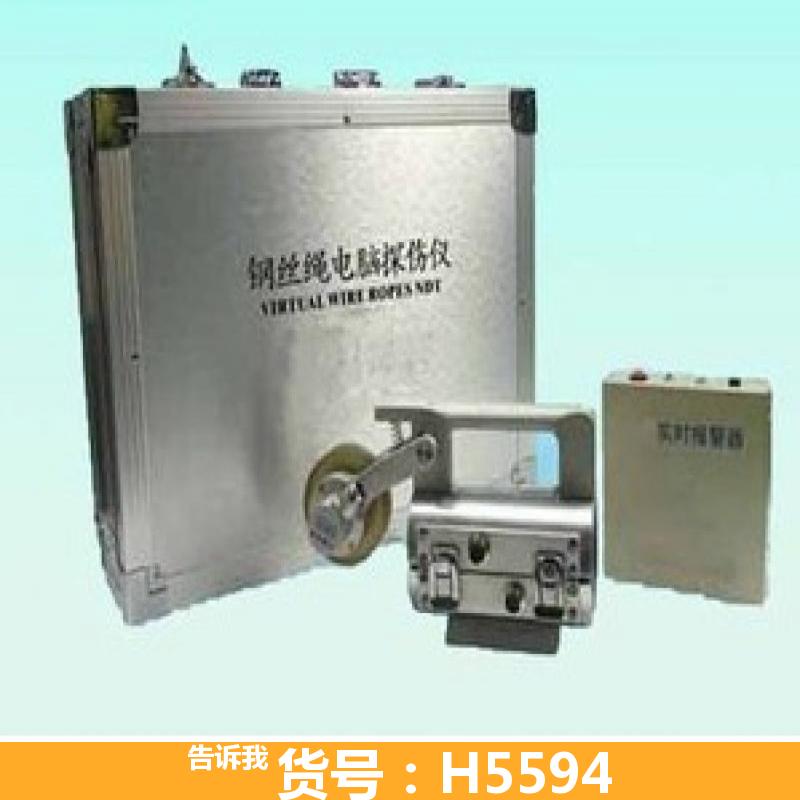 慧采模拟式超声波探伤仪 超声波探伤仪pxut320c 全自动超声