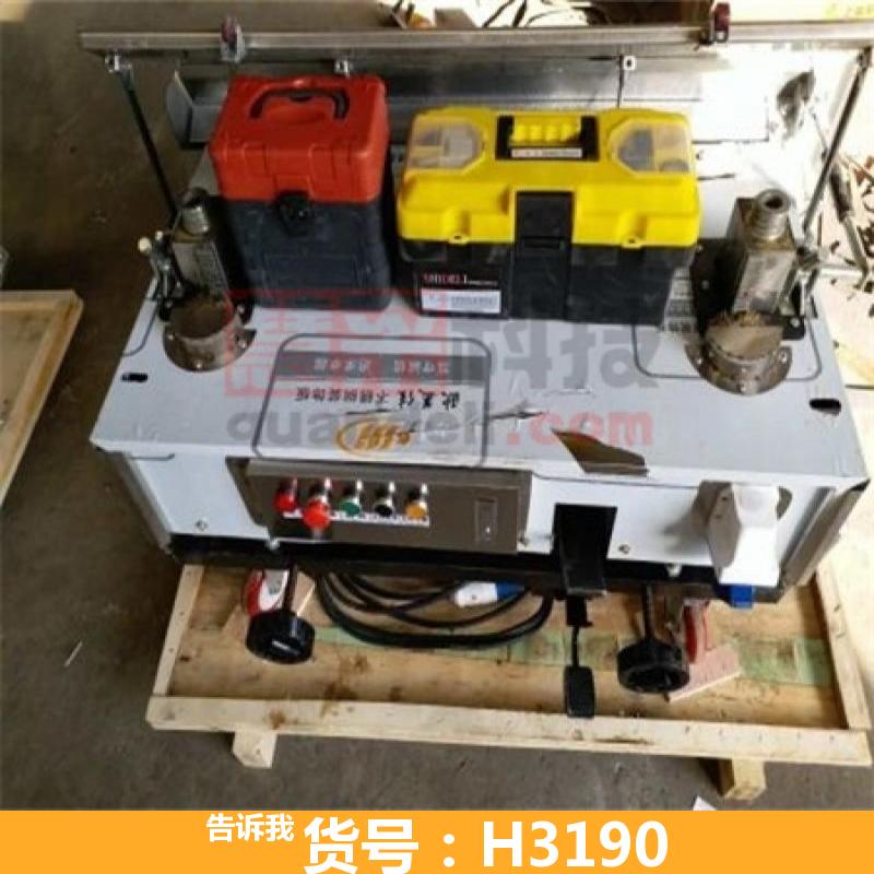 慧采抹灰机 内墙抹灰机器 外墙抹灰机