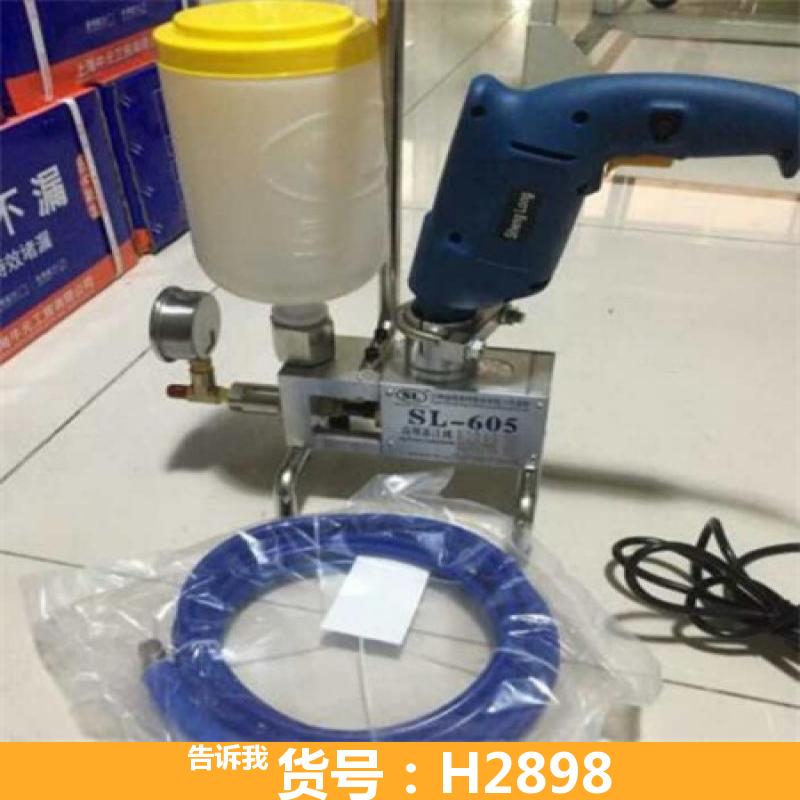 慧采灌浆料灌浆机 补漏机 高压注浆机