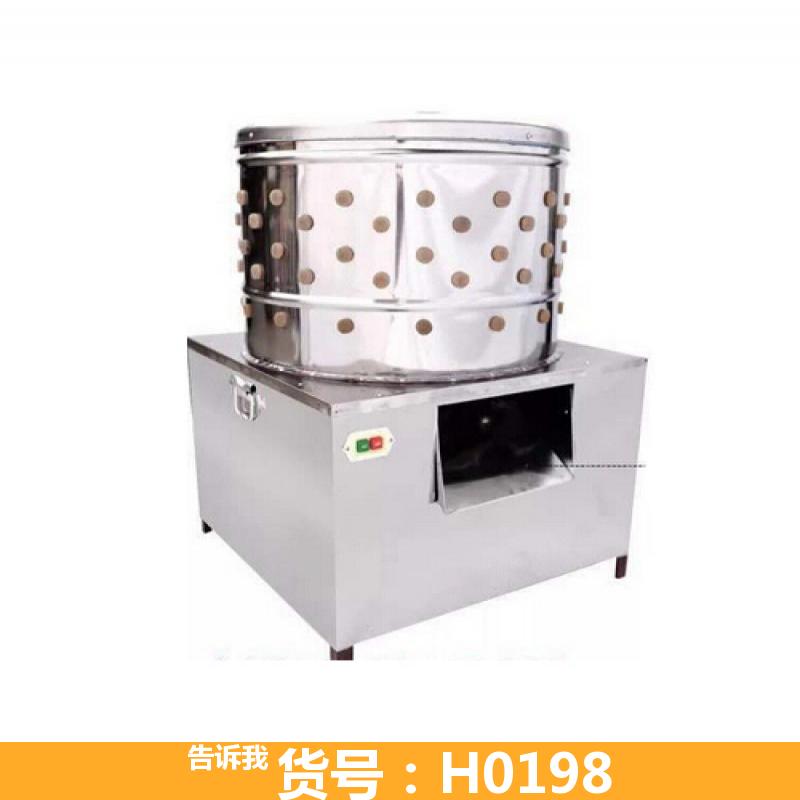 慧采全自动家禽脱毛机 小型生猪脱毛机 鸭子脱毛机