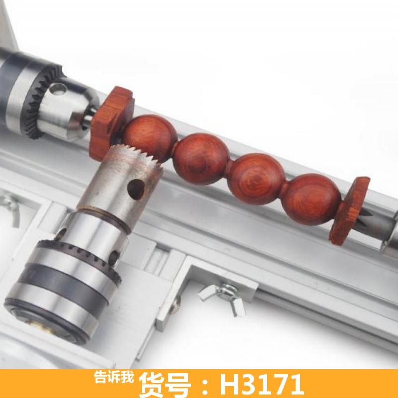 慧采迷你型佛珠机 数码佛珠机 全套佛珠机