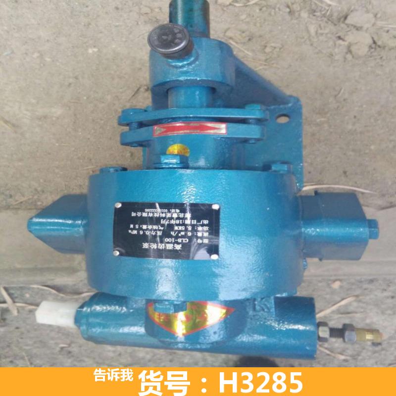 慧采螺杆沥青泵 沥青泵合泵 大流量沥青泵