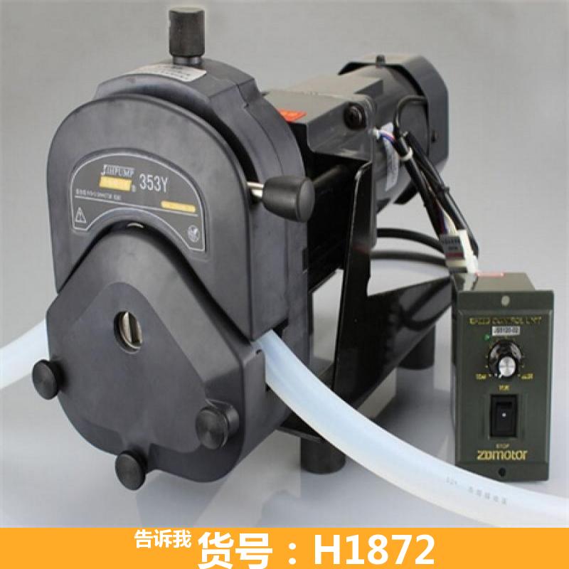 慧采蠕动泵 双头蠕动泵 通用型蠕动泵