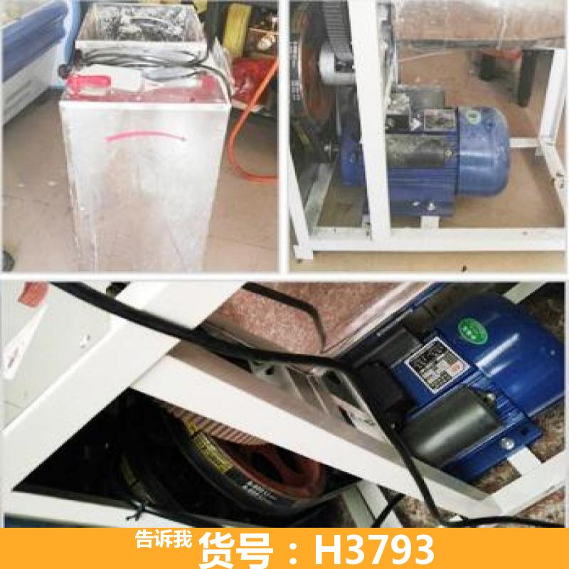 慧采电动和面机 油条专用和面机 用和面机
