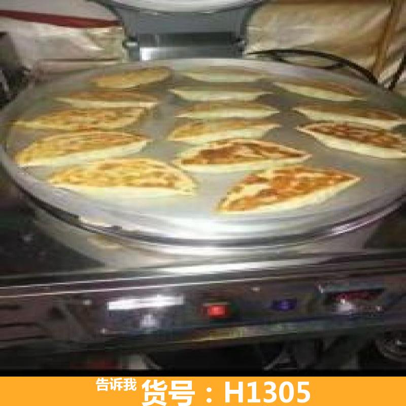 慧采电热管烤饼机 家用电饼铛 电饼铛悬浮式