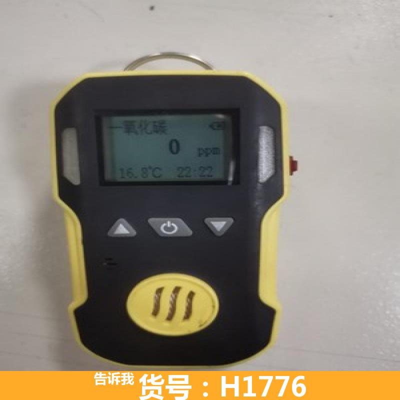 慧采手持泵吸式氨气检测仪 氨气浓度检测仪 工业单一防水型氨气检测